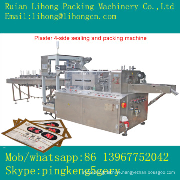 Gsb-220 High Speed Automatic 4-Side Neck Curing Plaster Sealing Machine